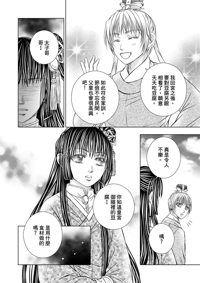 第06卷