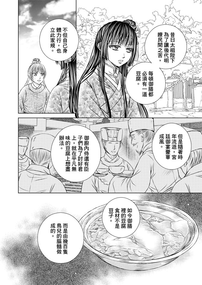 第06卷