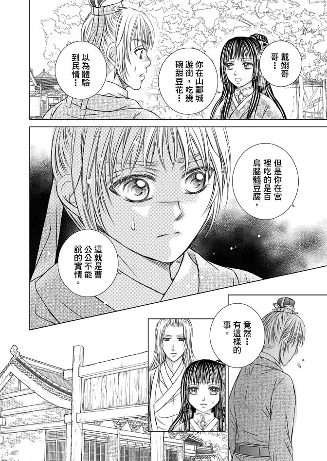 第06卷