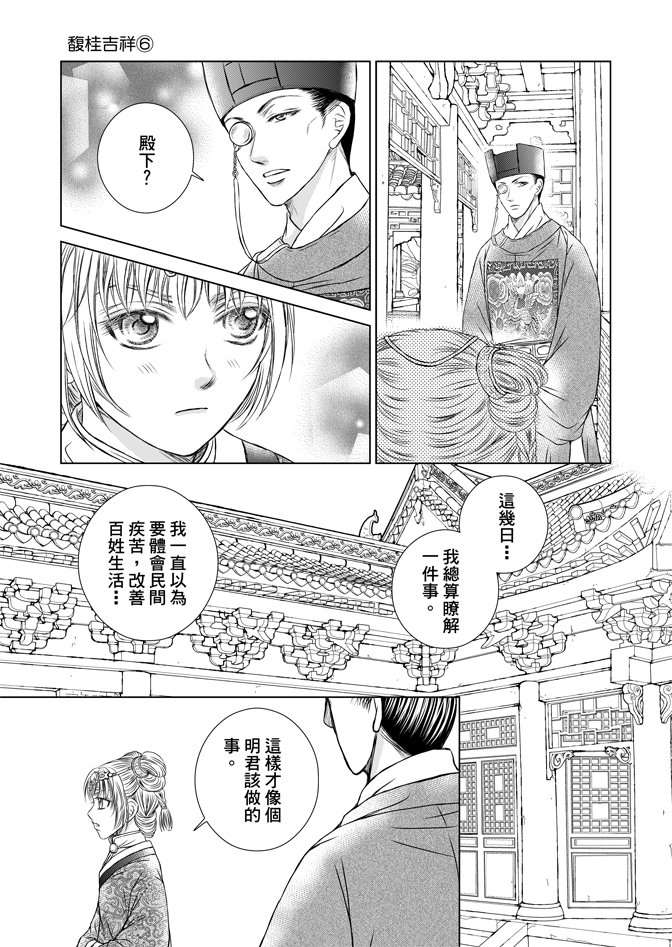 第06卷