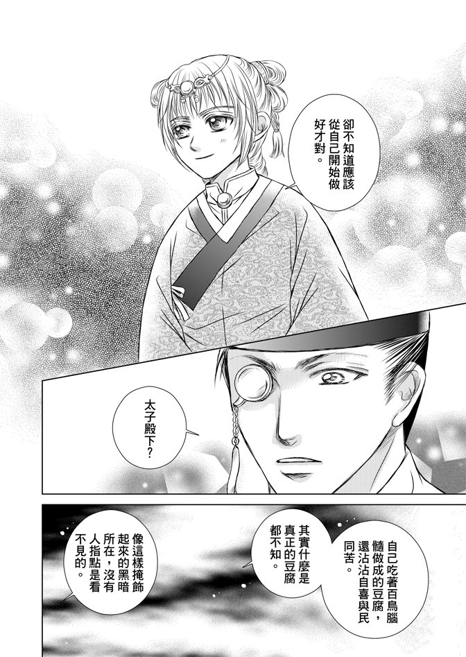 第06卷