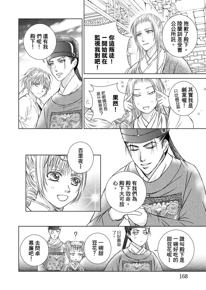 第06卷