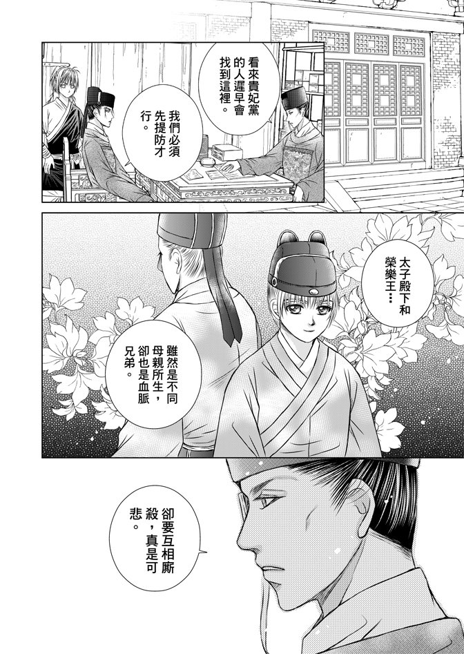 第06卷