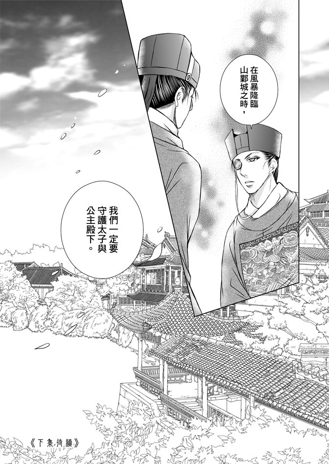 第06卷