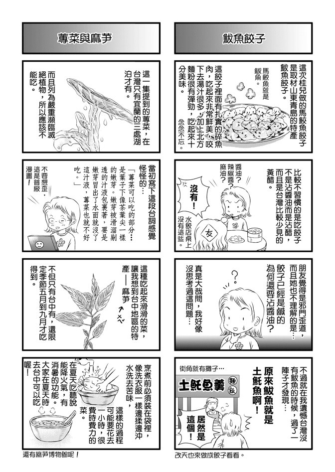 第06卷