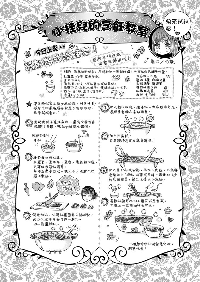 第06卷