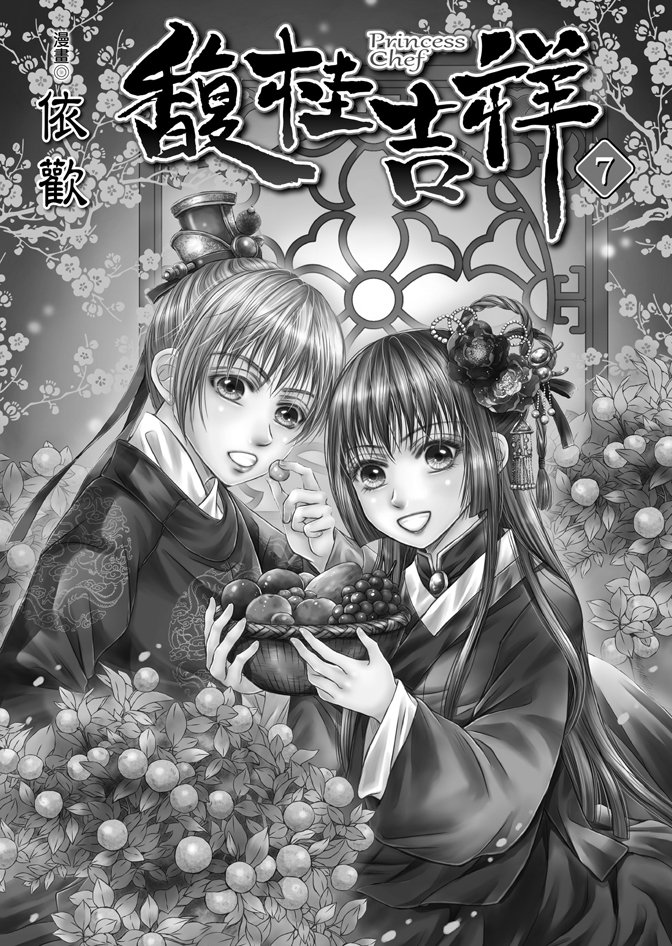 第07卷