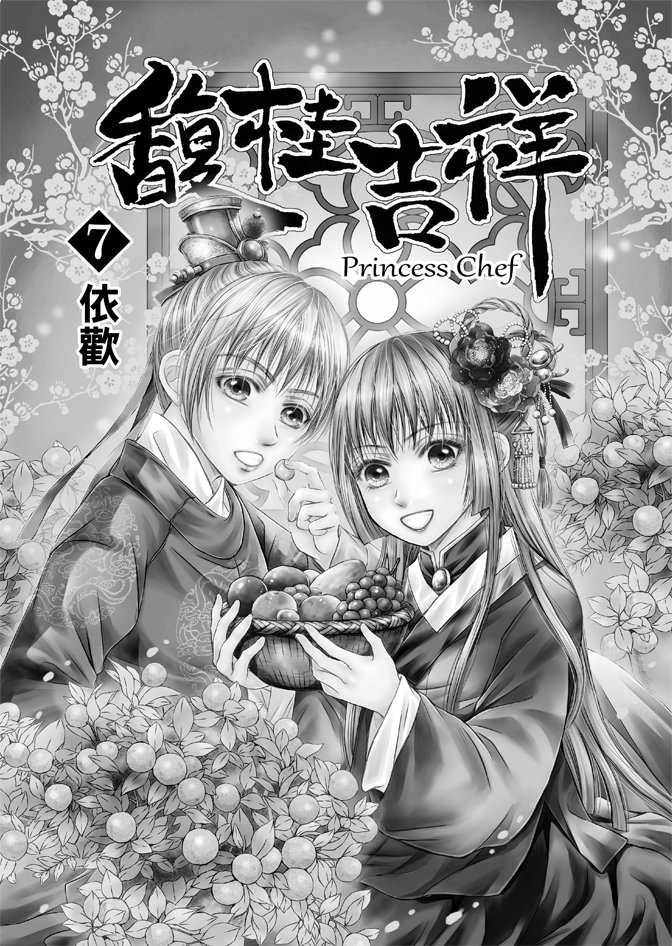第07卷