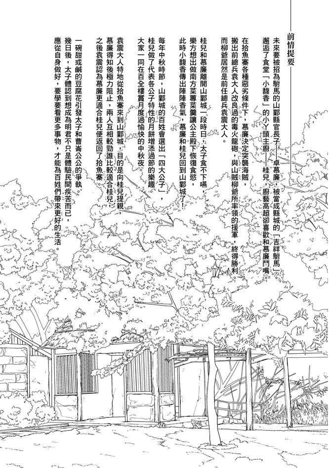 第07卷