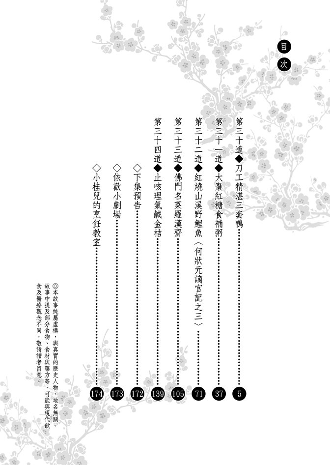 第07卷