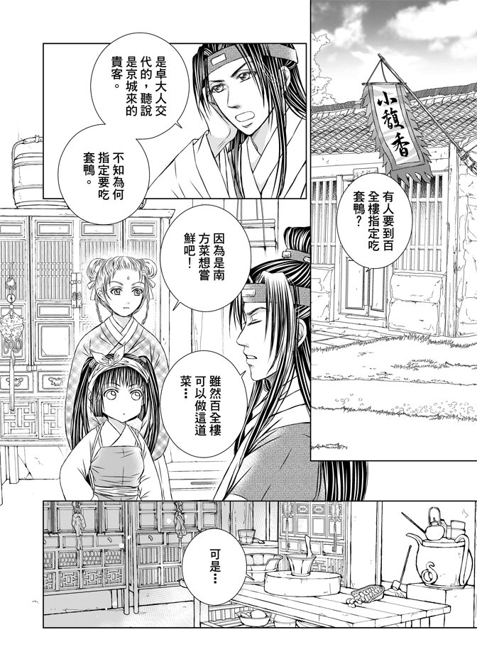 第07卷