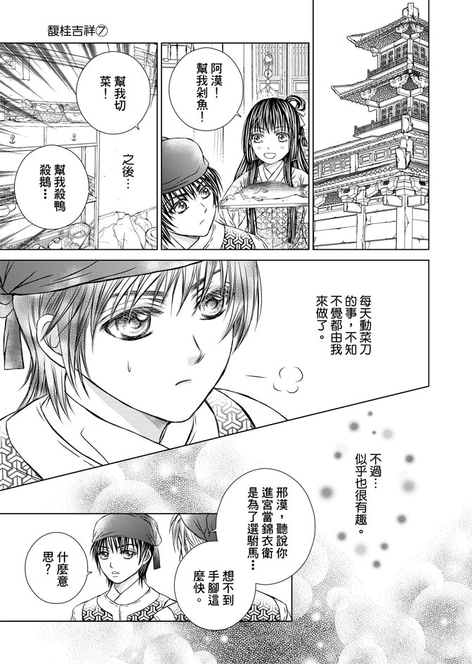 第07卷