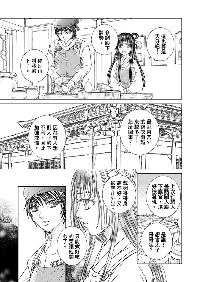 第07卷