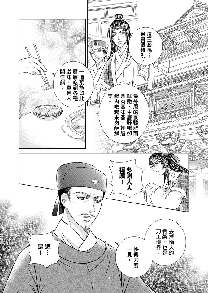 第07卷