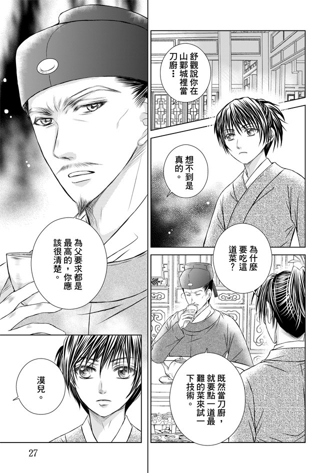第07卷