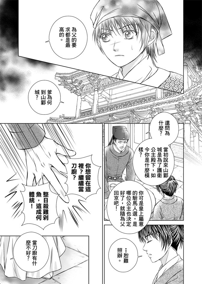 第07卷