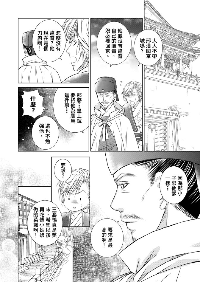 第07卷