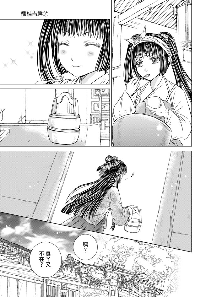 第07卷