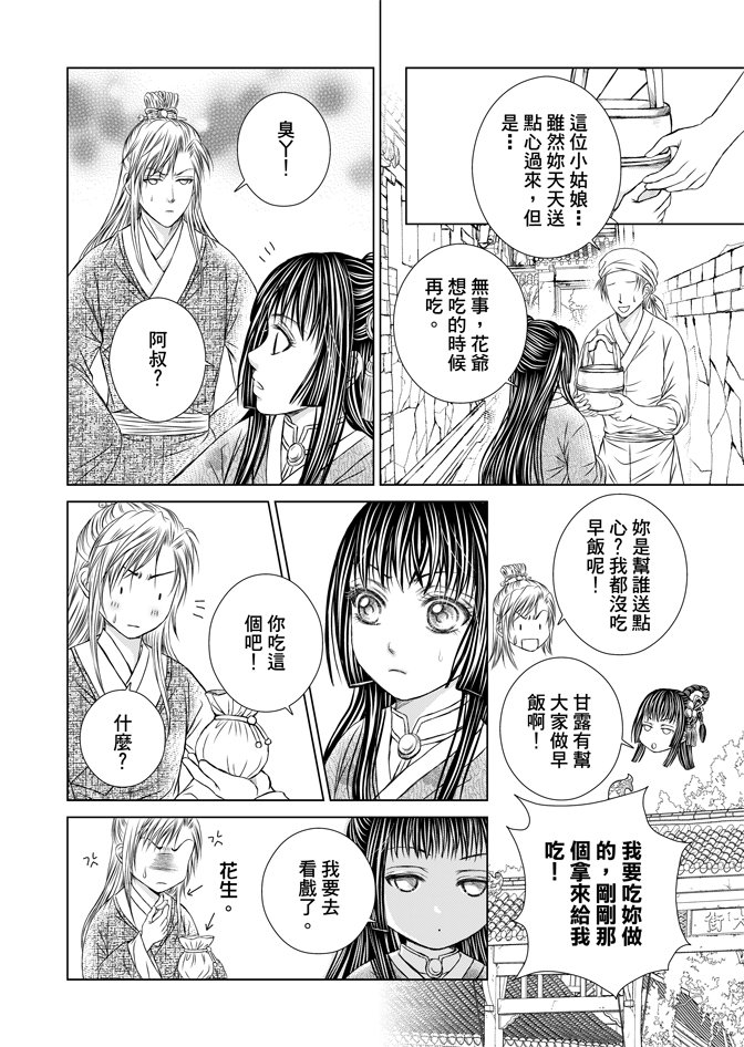 第07卷