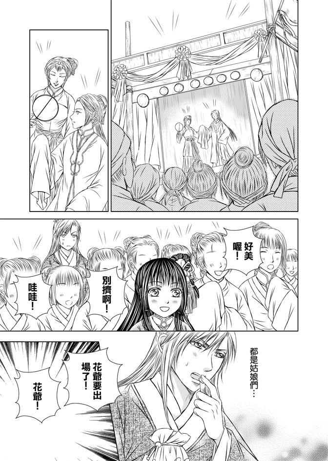 第07卷