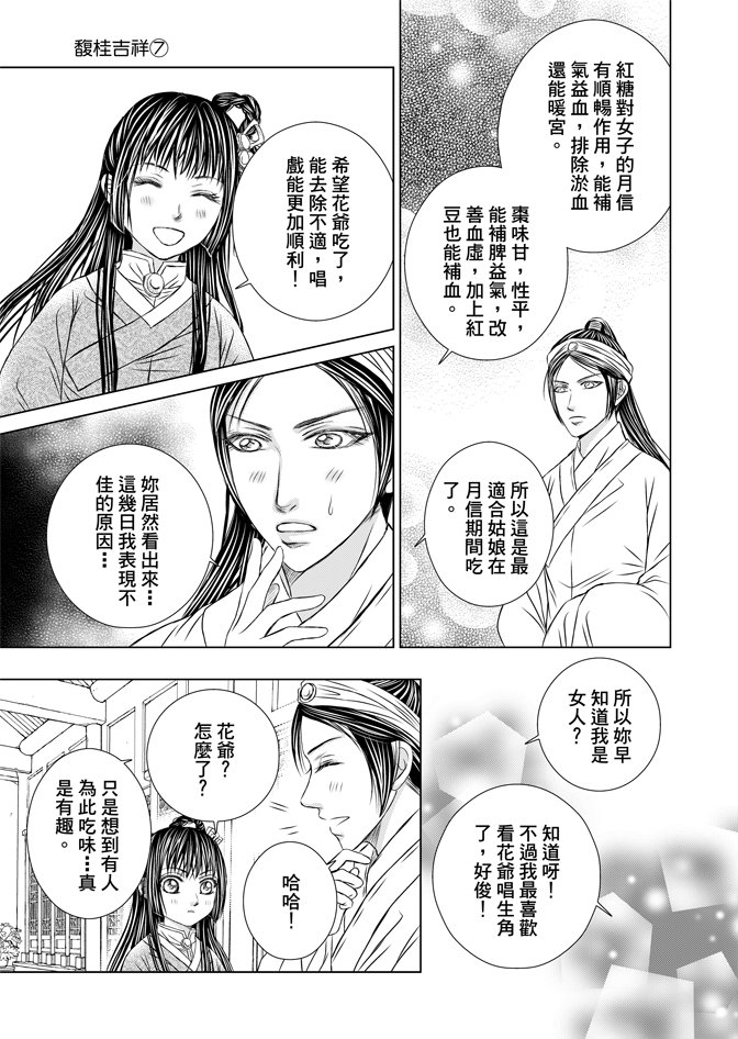 第07卷