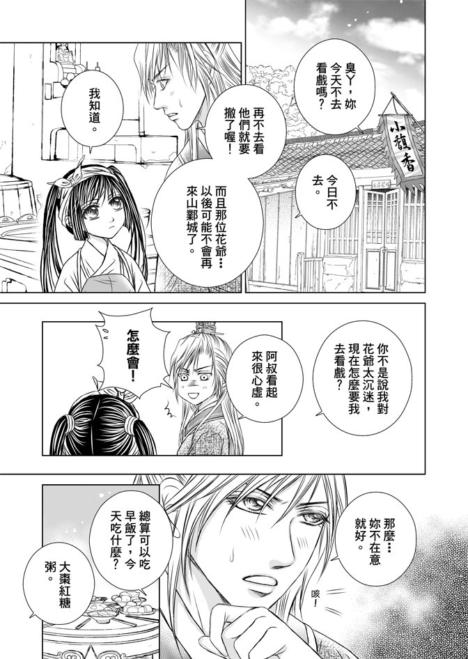 第07卷