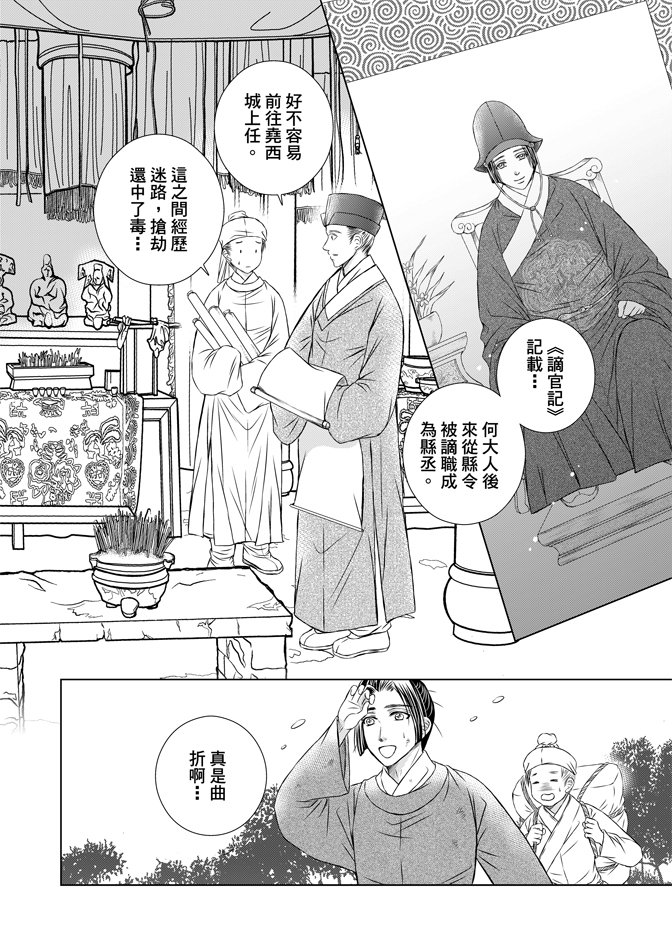 第07卷