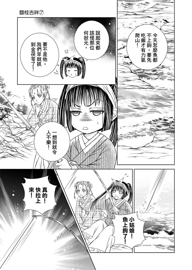 第07卷