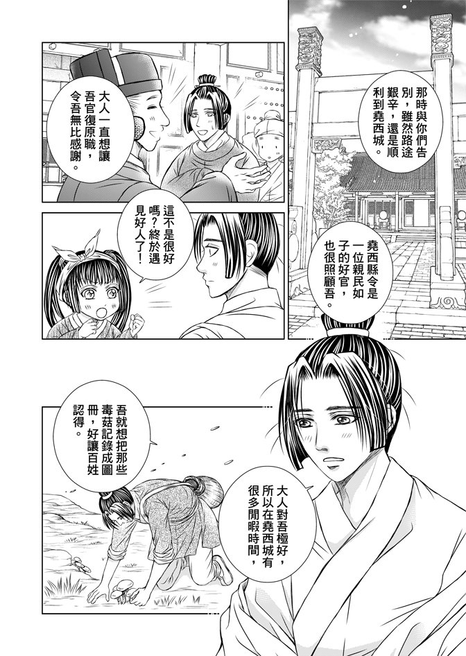 第07卷