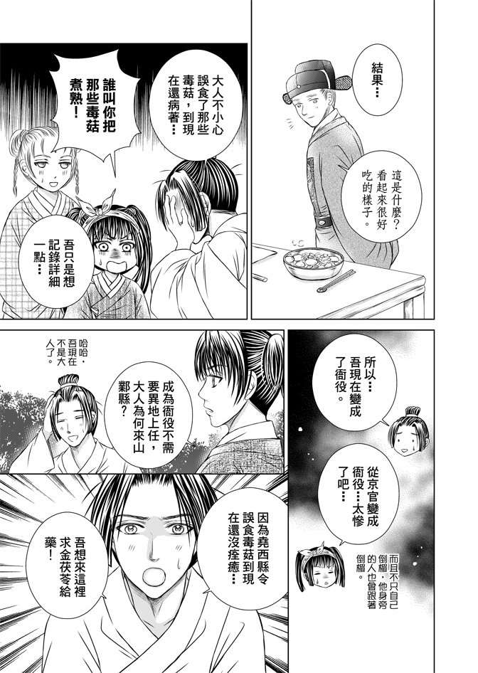 第07卷