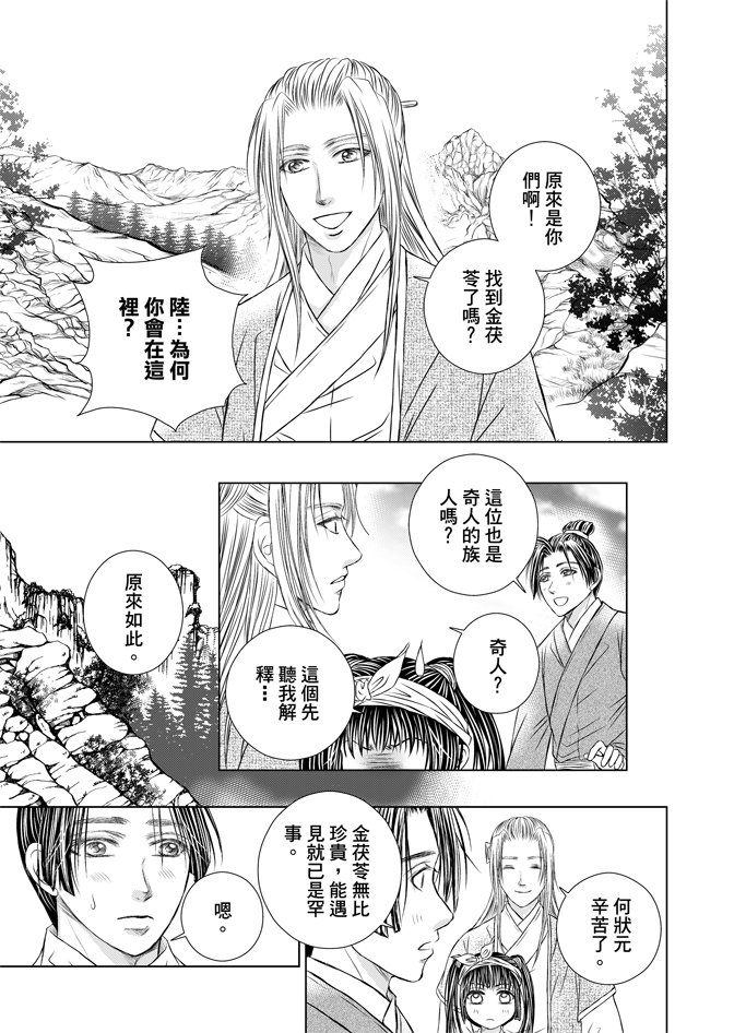 第07卷