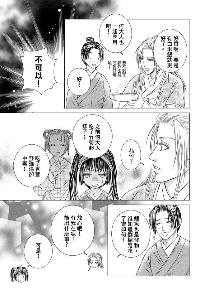 第07卷