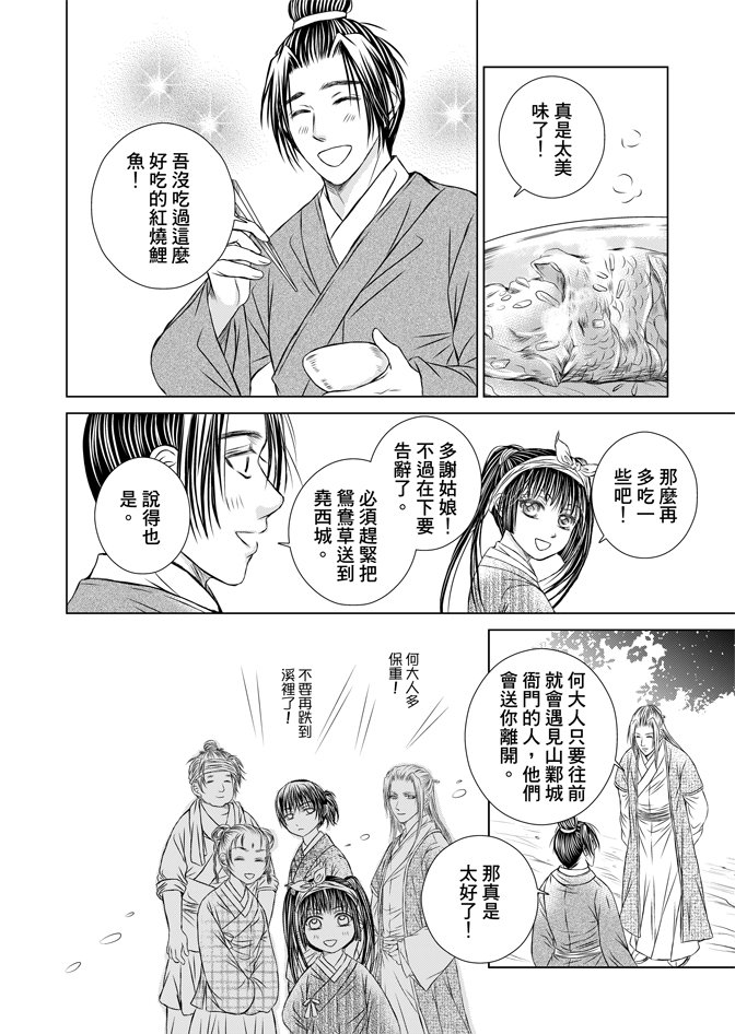 第07卷
