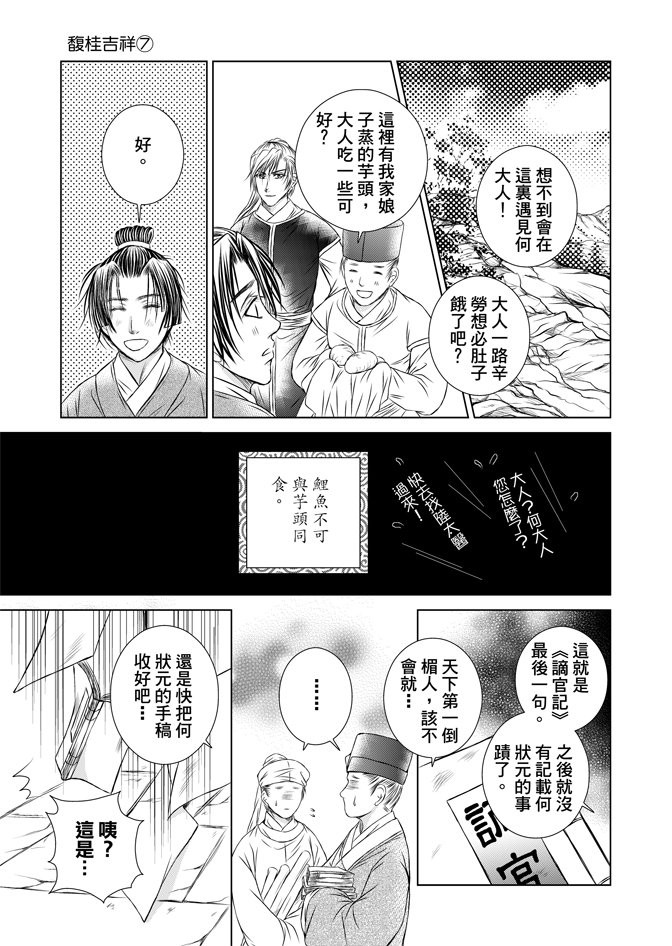 第07卷