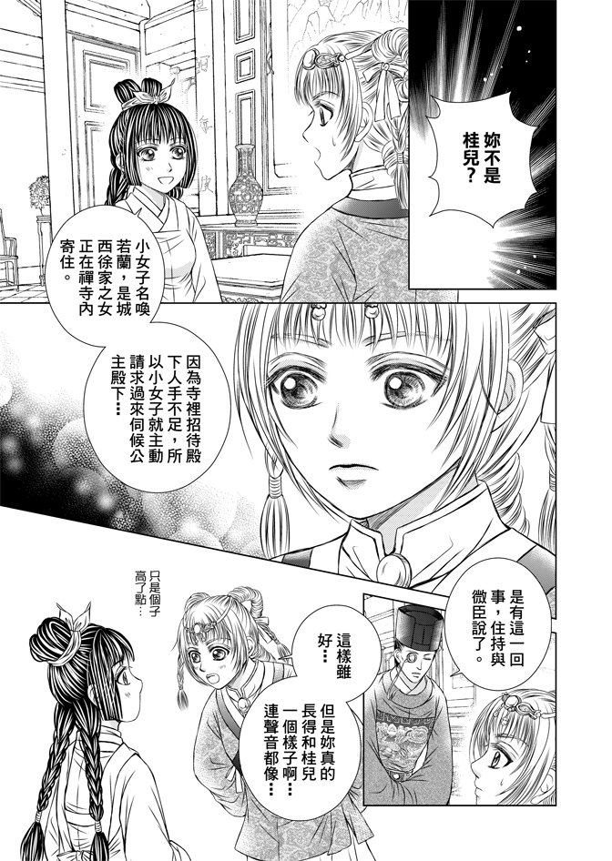 第07卷