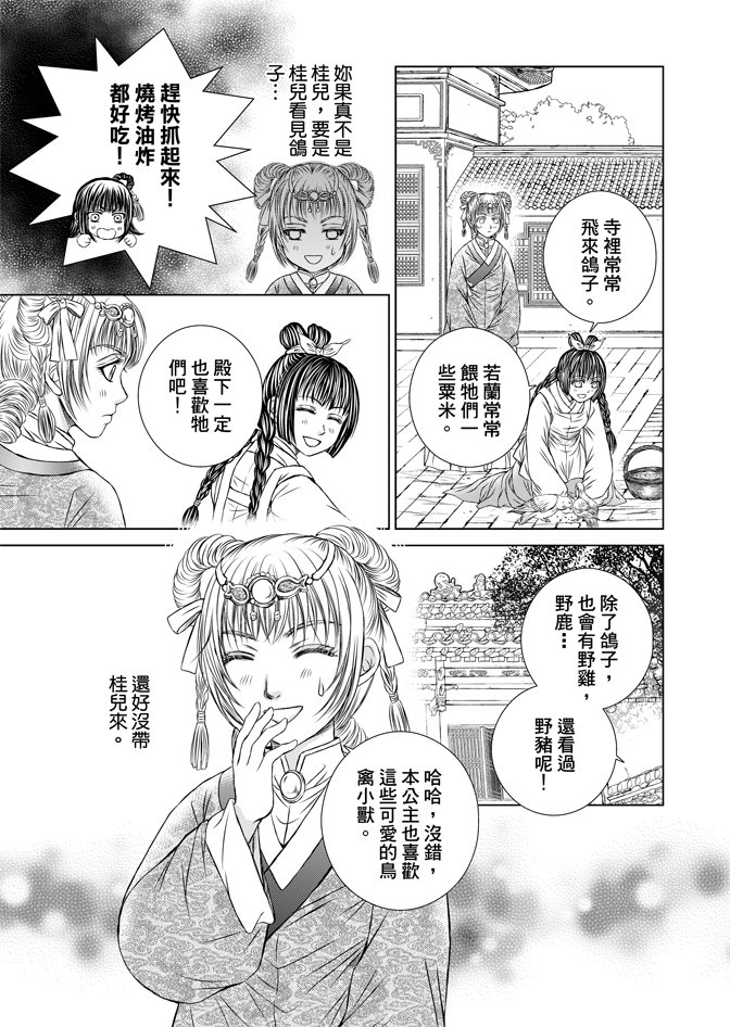 第07卷