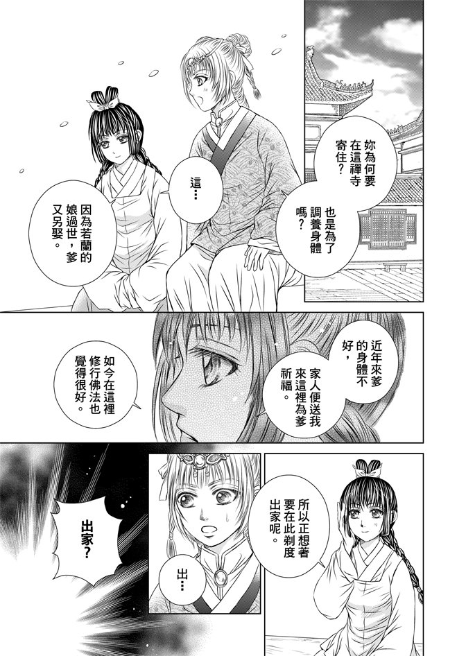 第07卷