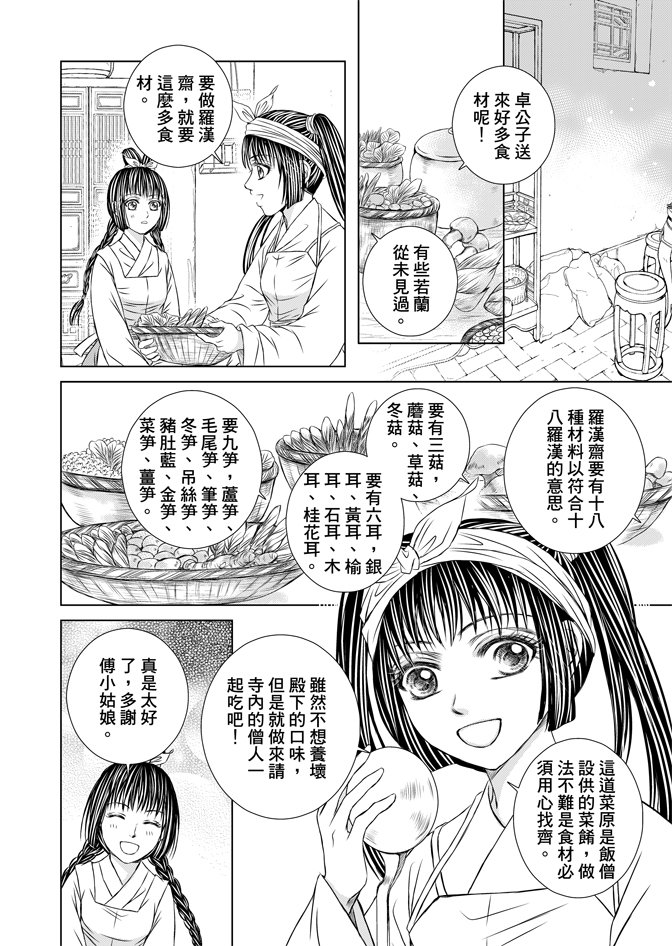 第07卷