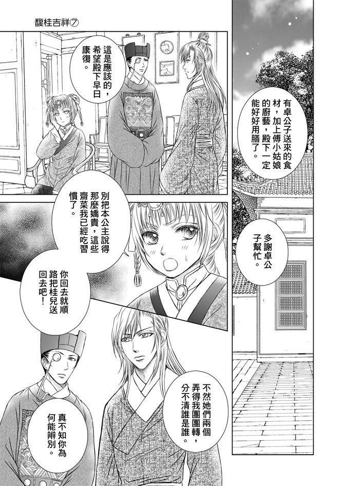 第07卷
