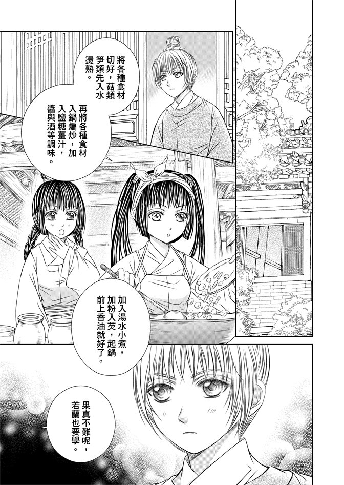 第07卷