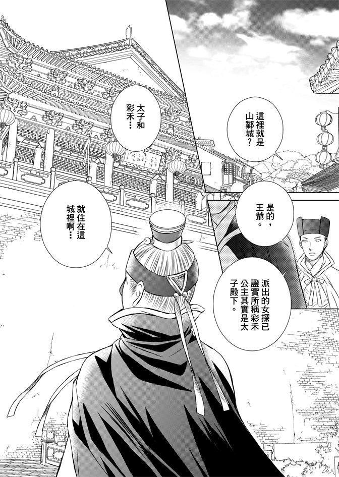 第07卷