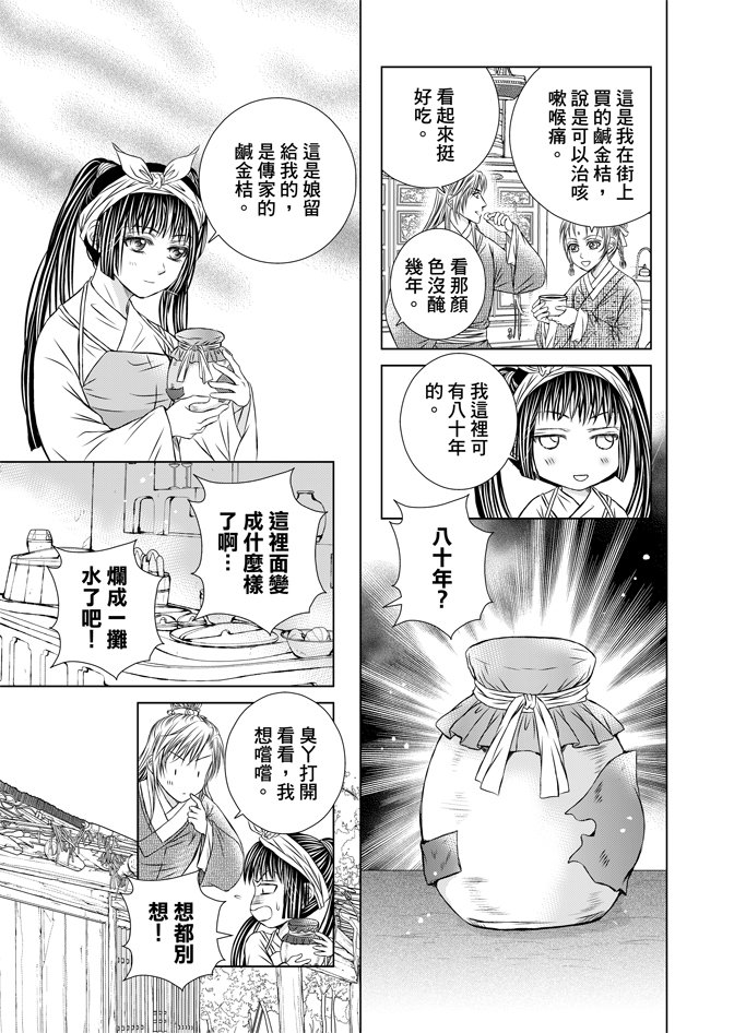 第07卷