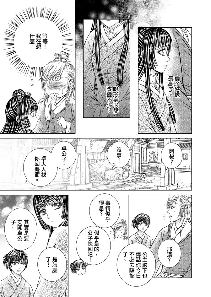 第07卷