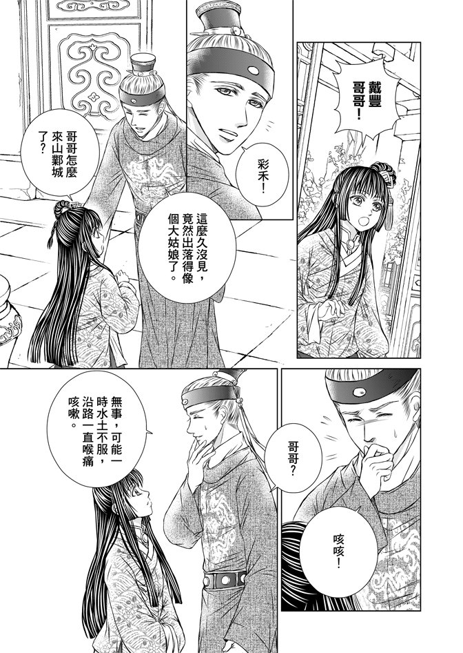 第07卷