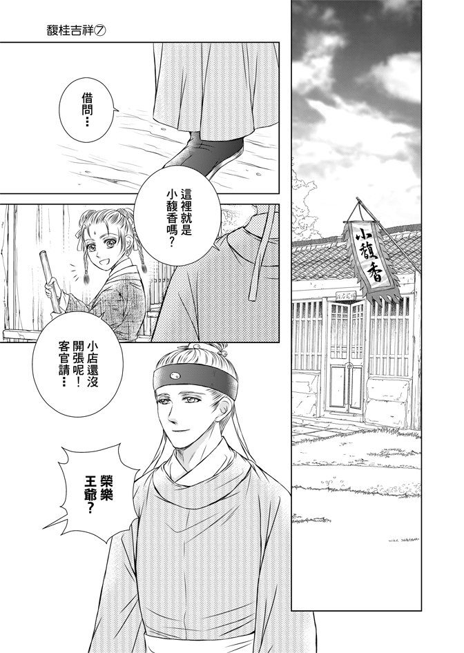第07卷