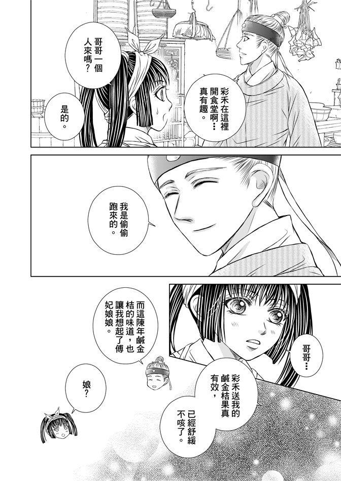 第07卷
