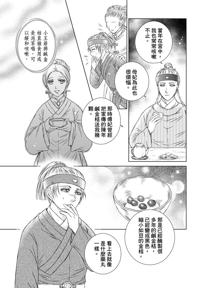 第07卷