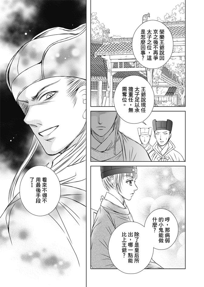 第07卷