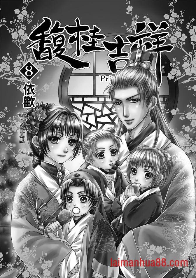第08卷