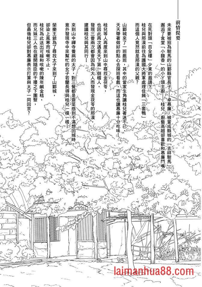 第08卷